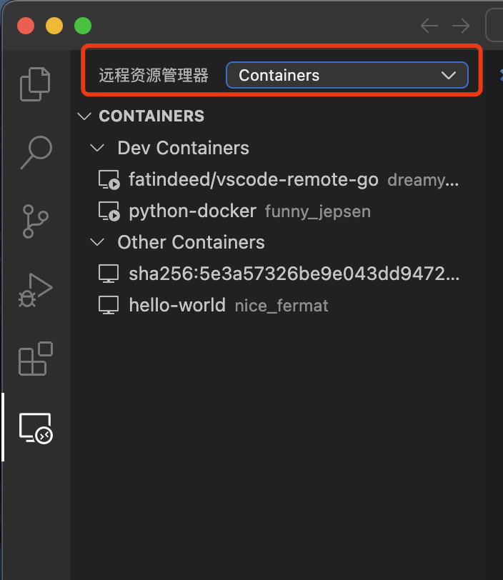 vsc container切换